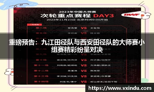 必一运动官方网站