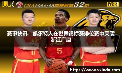 必一运动官方网站