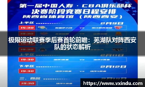 必一运动官方网站