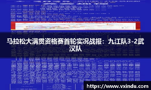 必一运动官方网站
