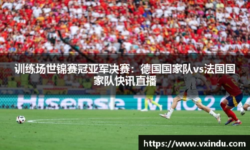 必一运动B-Sports