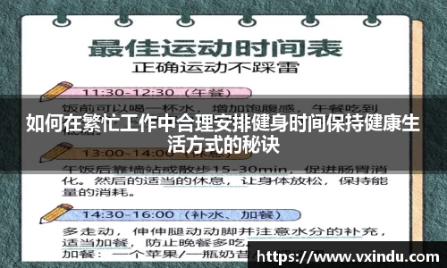 必一运动