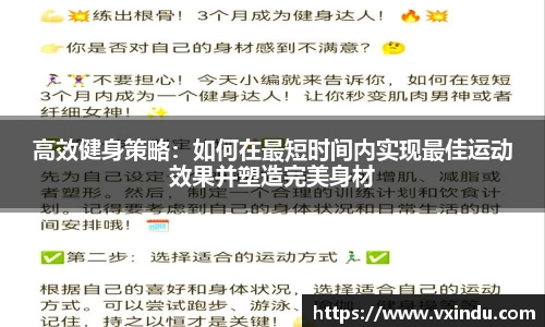 必一运动