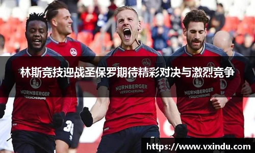乐竞体育官网