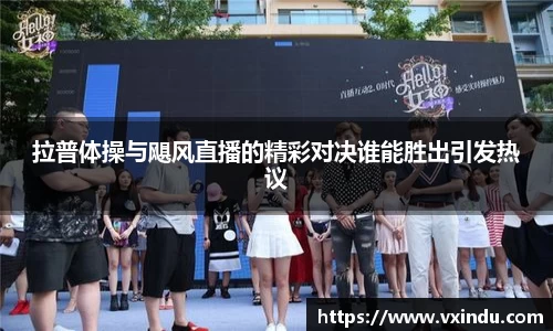 乐竞体育平台