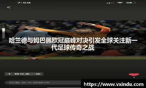 乐竞体育