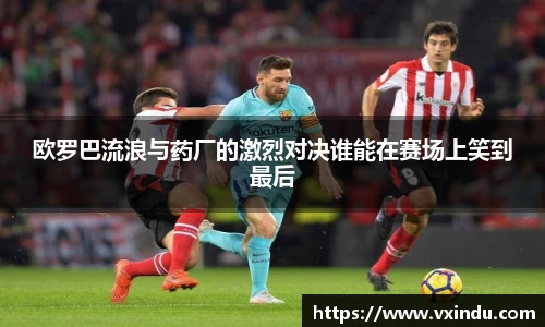 乐竞体育官网