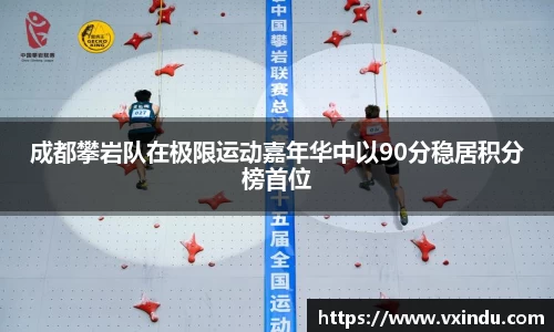 乐竞体育