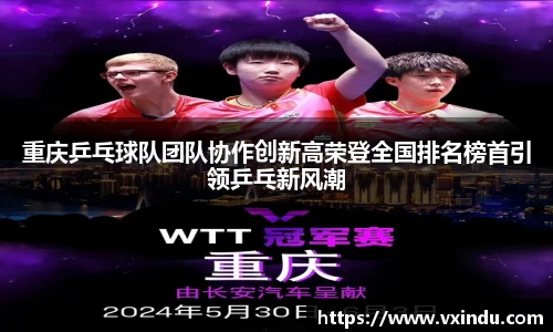 乐竞体育