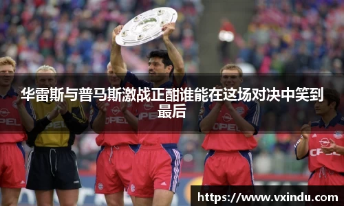 乐竞体育